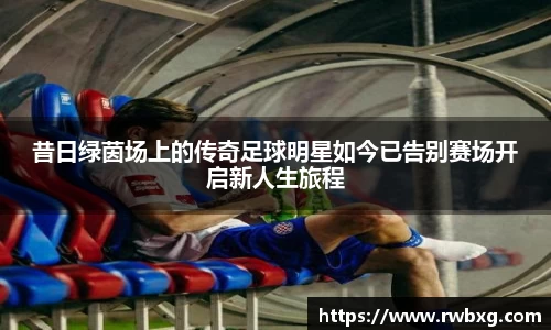 必一运动