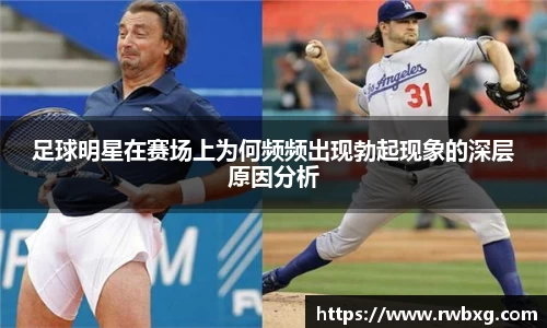 必一体育平台