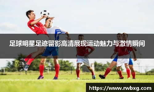 必一体育平台