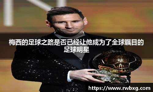 必一运动