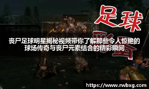 必一运动
