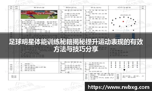 B-Sports